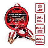 BC-600 Провода пусковые AVS Standart 600A BC-600 Провода пусковые AVS Standart 600A