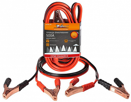 AIRLINE SA-500-10S Провода пусковые Standard 500А 4м. AIRLINE SA-500-10S Провода пусковые Standard 500А 4м.