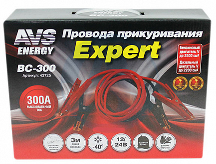 AVS BC-300 Провода пусковые Expert 300А 3м. 43725 AVS BC-300 Провода пусковые Expert 300А 3м. 43725