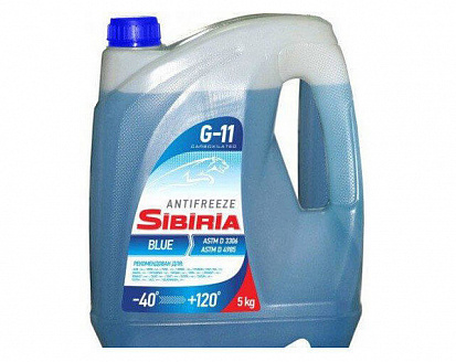 SIBIRIA -40 антифриз синий G-11 5 кг SIBIRIA -40 антифриз синий G-11 5 кг