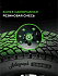 Шина Ikon Autograph Snow 5 SUV 275/50 R22 115R XL