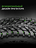 Шина Ikon Autograph Ice 9 SUV 275/50 R20 113T XL