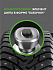 Шина Ikon Character Ice 8 (Nordman 8) SUV 265/70 R16 112T