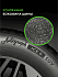 Шина Ikon Autograph Ice 9 SUV 235/45 R19 99T XL