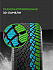 Шина Ikon Autograph Snow 5 225/40 R19 93T XL