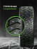 Шина Ikon Character Ice 8 (Nordman 8) SUV 215/65 R16 102T XL