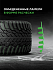 Шина Ikon Autograph Snow 3 SUV 275/40 R21 107T XL